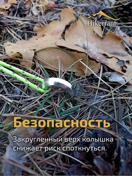Набор колышков для палатки Желтый 10 шт, 10 шт, фото 5