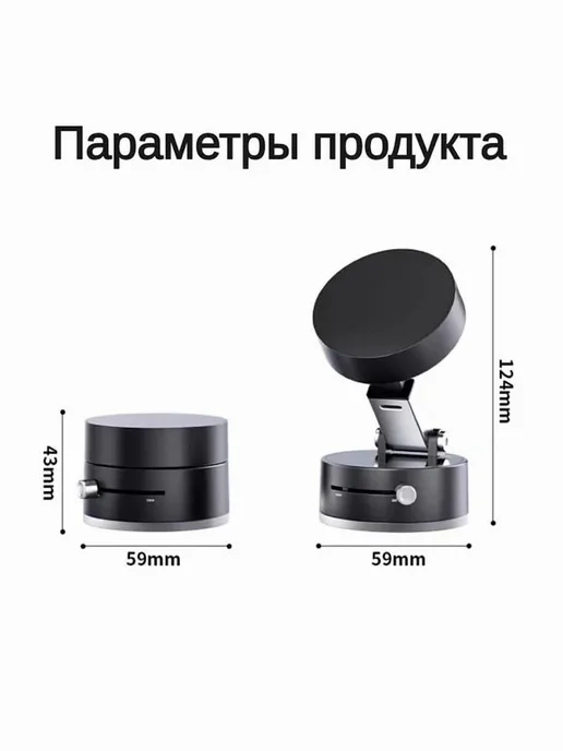 Магнитный держатель телефона вакуумный розовый, розовый, фото 2