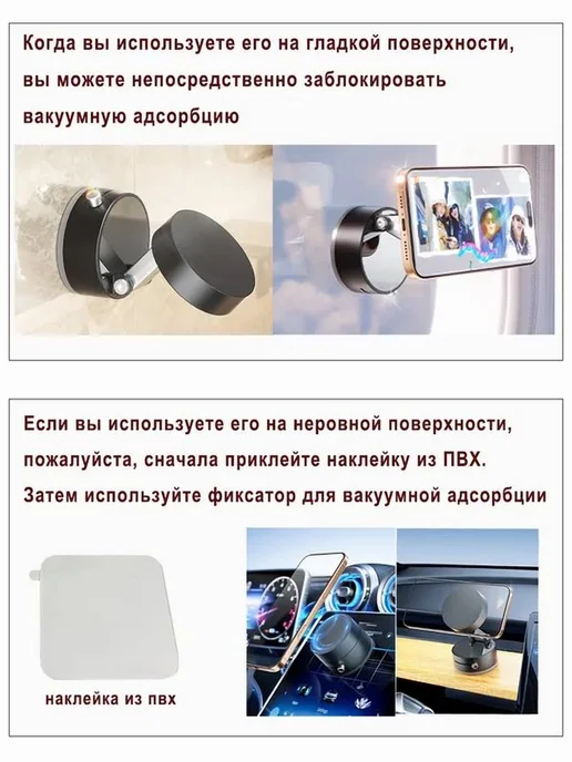 Магнитный держатель телефона вакуумный розовый, розовый, фото 7