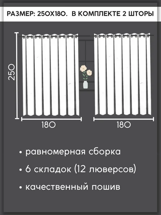 Комплект штор 360x250 см темно-серый, 360x250 см, фото 8