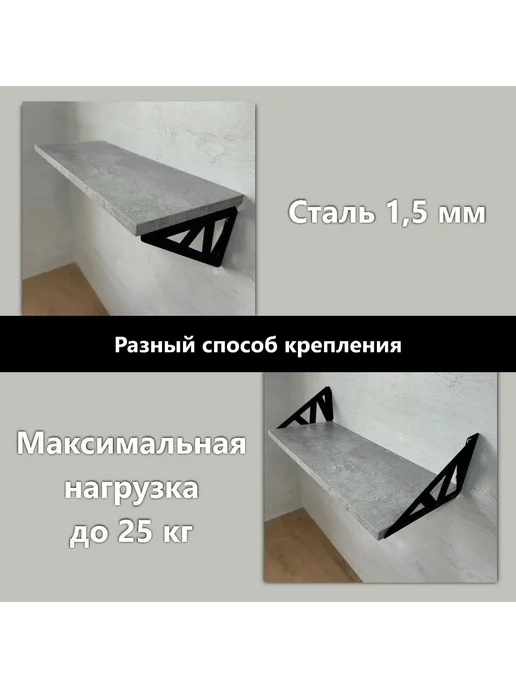 VELKER Home Кронштейн для полки, черный, фото 3