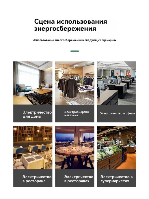 Power Saver Box Умная розетка (1 шт ), 1 шт, фото 5