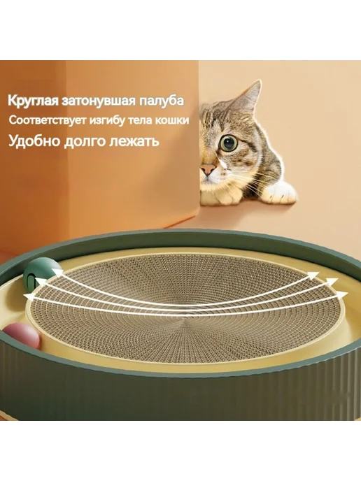 Peddy pet Когтеточка лежанка для кошки картонная, цвет не указан, фото 2