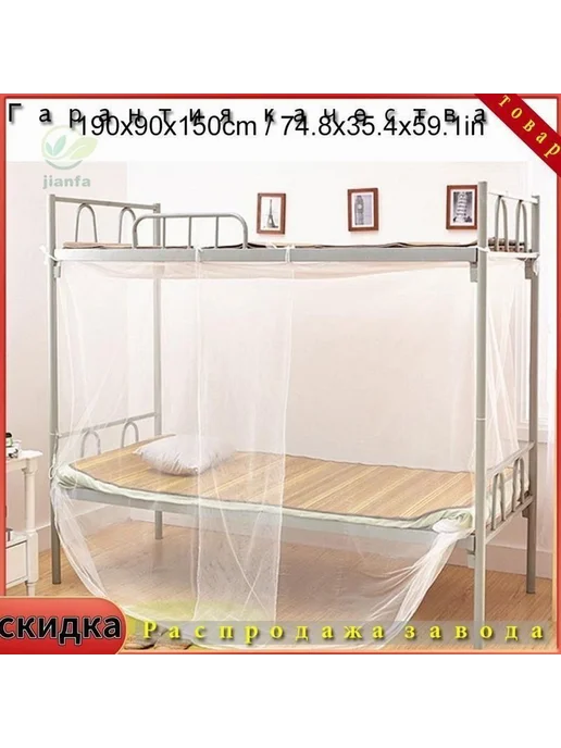 Балдахин Белый, белый, фото 5
