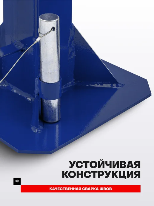 FORSAGE Страховочная подставка ремонтная 22т 300-500мм, 2 шт, 2 шт, фото 3