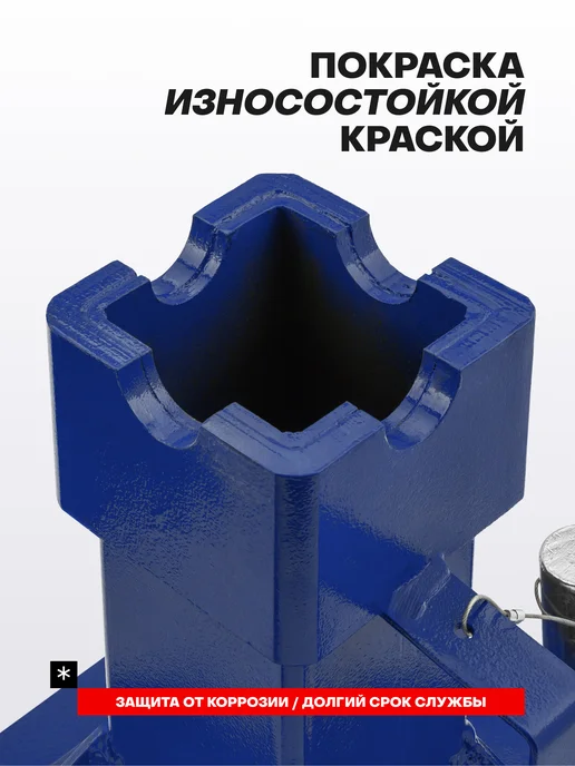 FORSAGE Страховочная подставка ремонтная 22т 300-500мм, 2 шт, 2 шт, фото 4