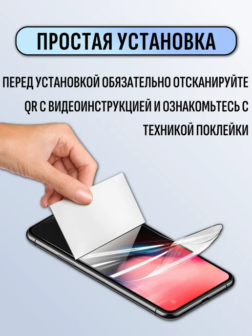 EAKS Express аксессуары Гидрогелевая пленка для Honor 400 матовая, вариант, фото 6