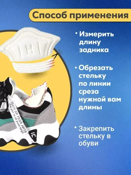 Janar brands Аксессуары для обуви, белый, фото 2