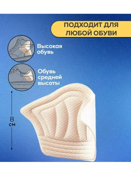 Janar brands Аксессуары для обуви, белый, фото 5