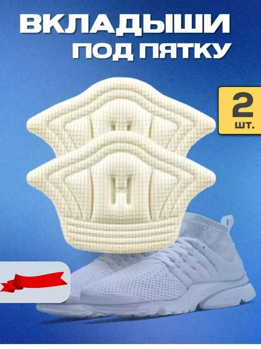 Janar brands Аксессуары для обуви, белый, фото 7