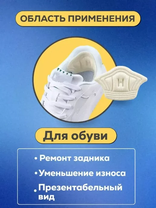 Janar brands Аксессуары для обуви, белый, фото 8