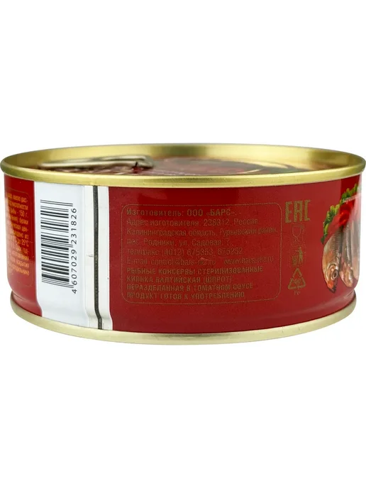 БАРС Килька балтийская в томатном соусе, 250 г - 2 шт, 250 г, фото 3