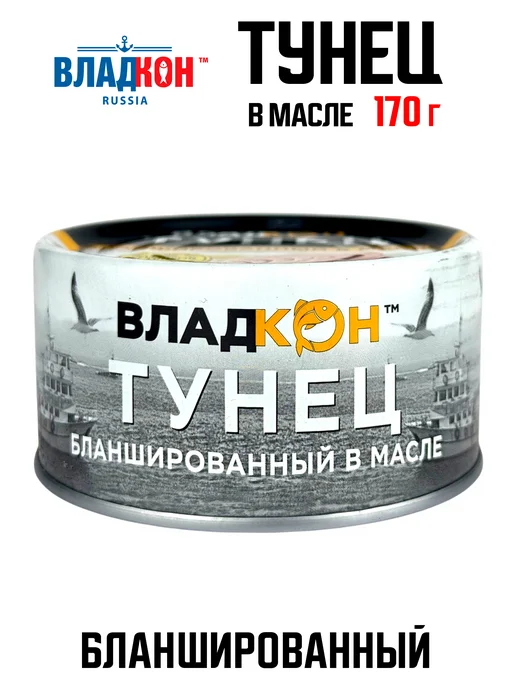 Владкон Тунец желтоперый в масле (филе) ГОСТ, 170 г - 2 шт, 170 г