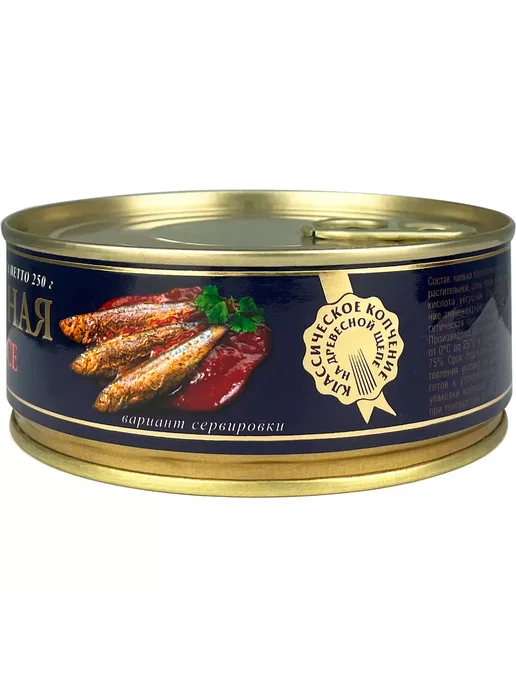 БАРС Килька копченая в томатном соусе, 250 г, 250 г, фото 4