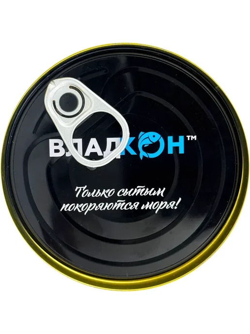 Владкон Сайра натуральная тихоокеанская, куски, 250 г, 250 г, фото 5