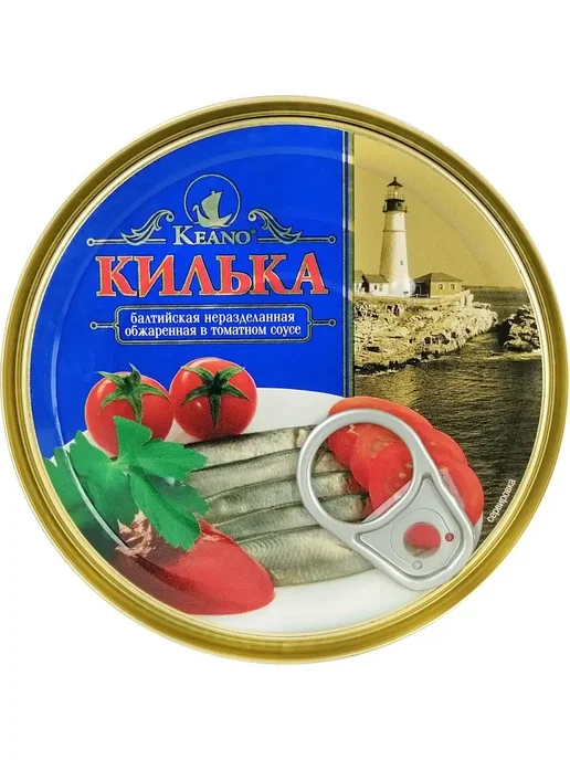 KEANO Килька обжаренная в томатном соусе, 240 г, 240 г, фото 3