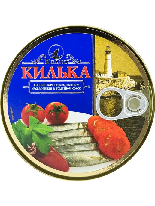 KEANO Килька обжаренная в томатном соусе, 240 г, 240 г, фото 4