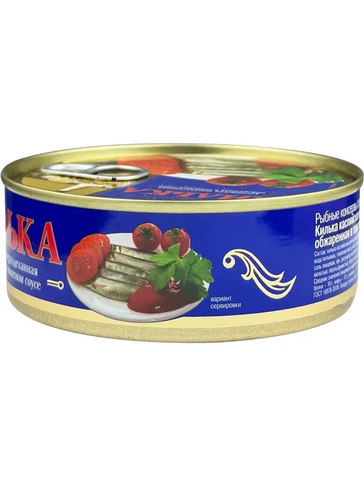 KEANO Килька обжаренная в томатном соусе, 240 г, 240 г, фото 7