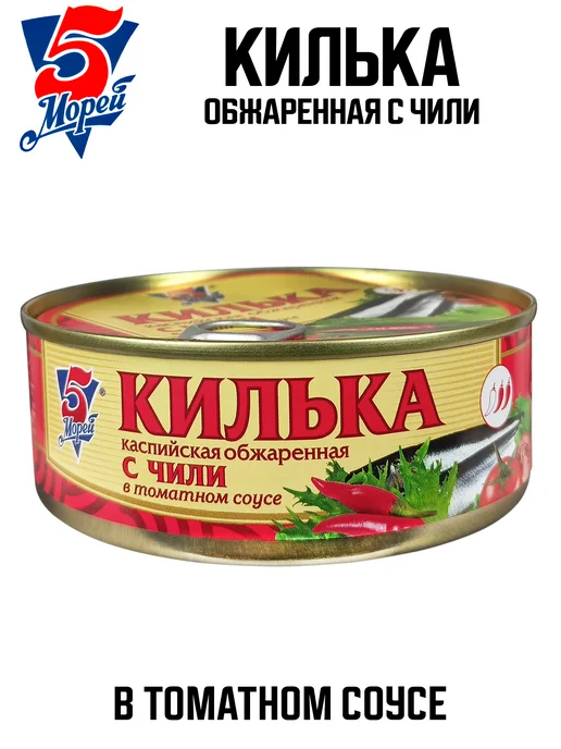 5 Морей Килька обжаренная в томатном соусе, 240 г - 4 шт, 240 г