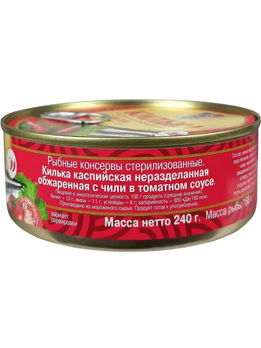 5 Морей Килька обжаренная в томатном соусе, 240 г - 4 шт, 240 г, фото 3