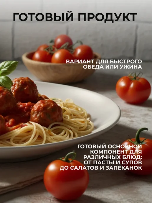 ЗА РОДИНУ Фрикадельки рыбные в томатном соусе, 240 г - 2 шт, 240 г, фото 3