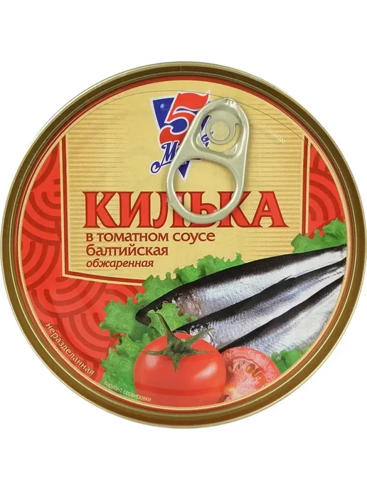 5 Морей Килька неразделанная в томатном соусе, 240 г, 240 г, фото 2