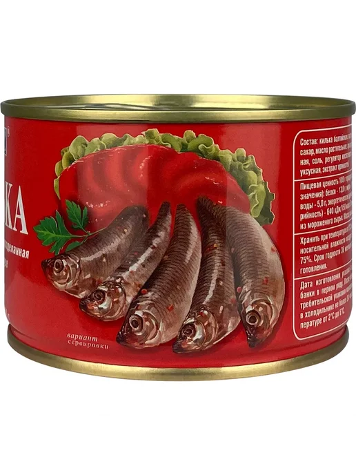 БАРС Килька (шпрот) целая в томатном соусе, 250 г, 250 г, фото 2