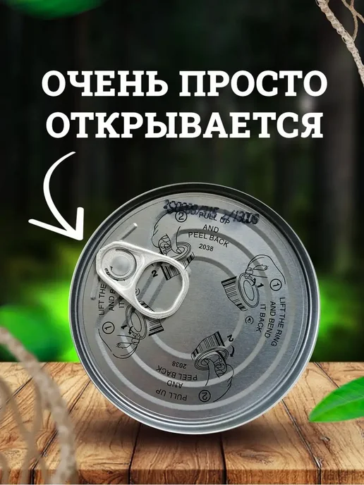 Вкусные консервы Тунец рубленый «Экстра», 185 г, 185 г, фото 2