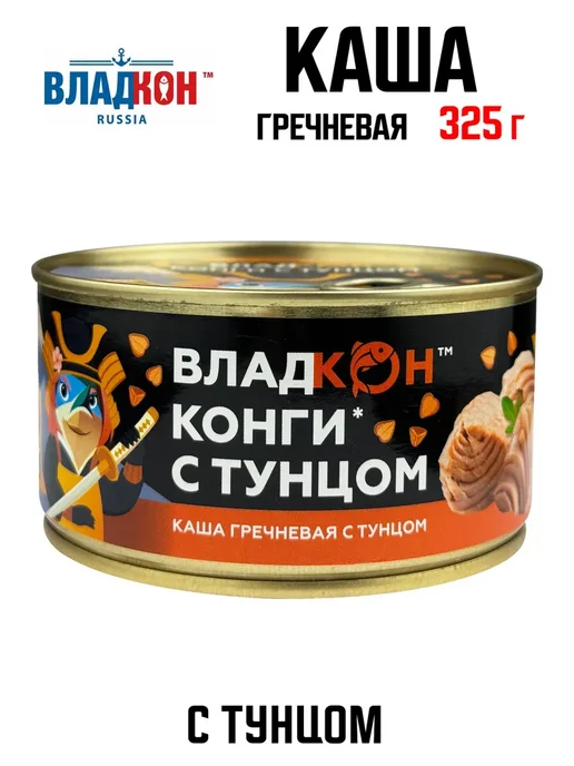 Владкон Каша гречневая с тунцом, 325 г, 325 г