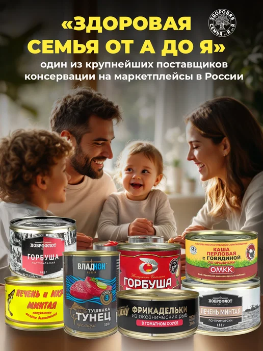 Владкон Рагу из лосося с овощами «По-камчатски», 240 г, 240 г, фото 5