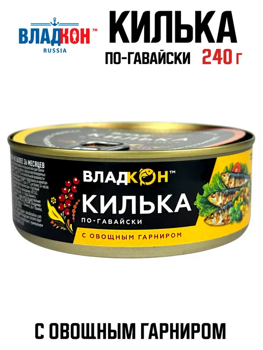 Владкон Килька с гарниром в соусе «По-гавайски», 240 г, 240 г