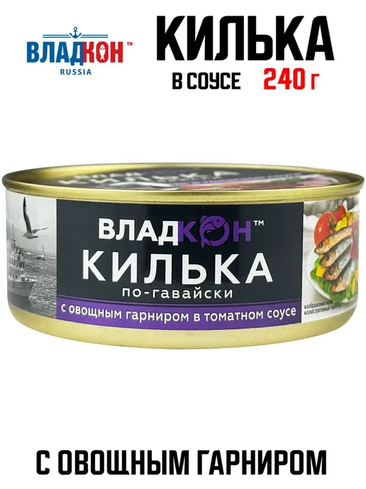 Владкон Килька с гарниром в соусе «По-гавайски», 240 г, 240 г, фото 2