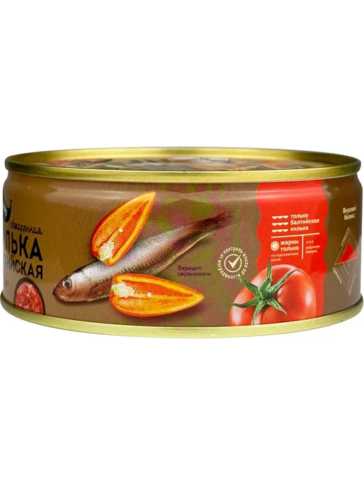 БАРС Килька (шпрот) обжаренная в соусе сальса, 240 г, 240 г, фото 2