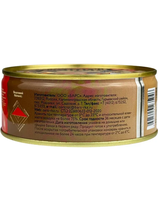БАРС Килька (шпрот) обжаренная в соусе сальса, 240 г, 240 г, фото 3