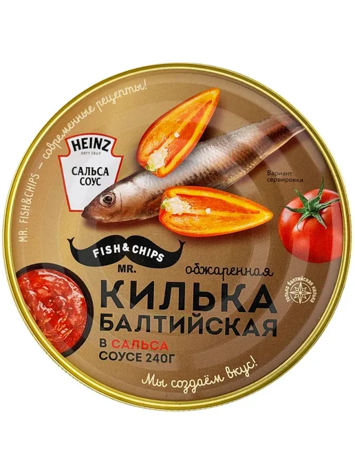 БАРС Килька (шпрот) обжаренная в соусе сальса, 240 г, 240 г, фото 5