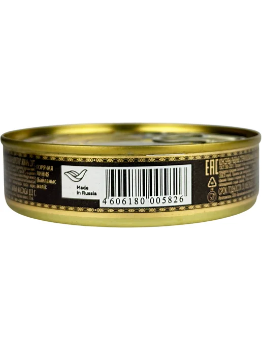 ГлавПродукт Шпроты в масле из балтийской кильки, 160 г, 160 г, фото 4