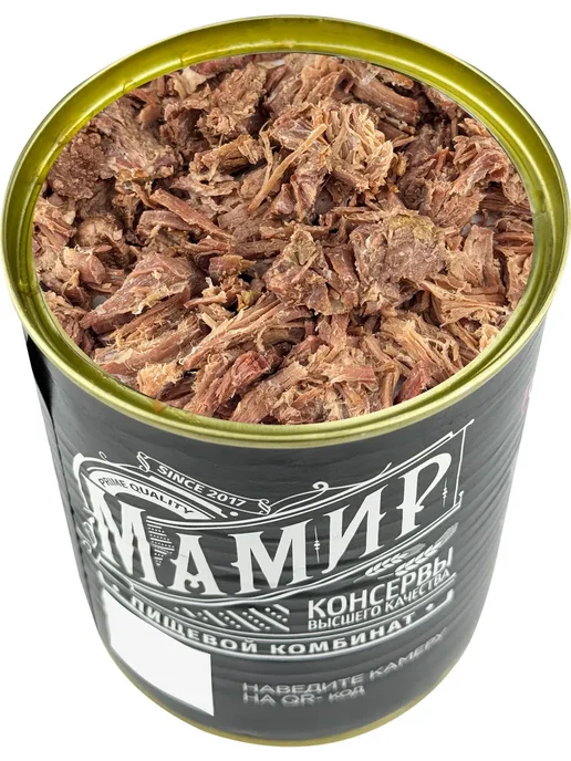Мамир Говядина мраморная тушеная высший сорт, 338 г, 338 г, фото 3