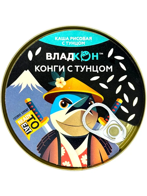 Владкон Каша рисовая с тунцом "Конги с тунцом", 325 г, 325 г, фото 5