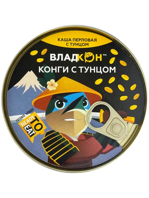 Владкон Каша перловая с тунцом, 325 г, 325 г, фото 5