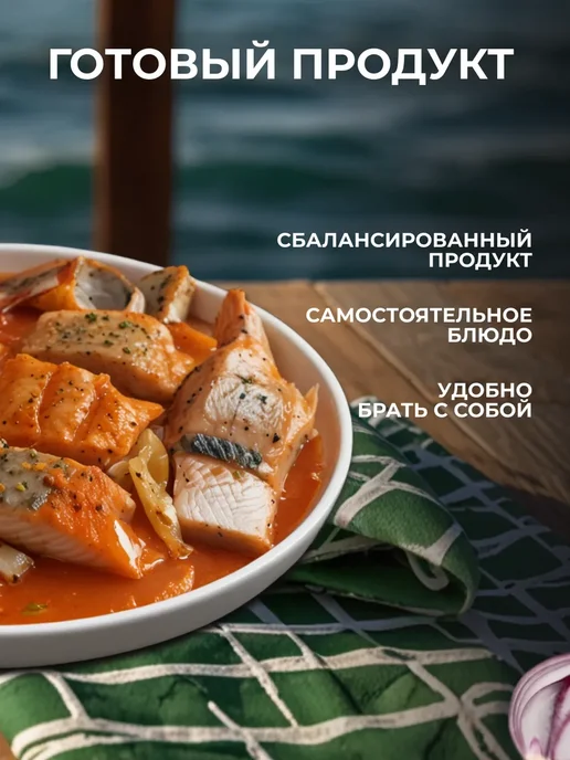 ЗА РОДИНУ Скумбрия с овощным гарниром в томатном соусе, 185 г - 2 шт, 185 г, фото 3