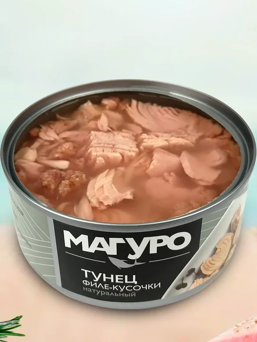 Магуро Тунец полосатый филе-кусочки натуральный, 170 г - 4 шт, 170 г, фото 2
