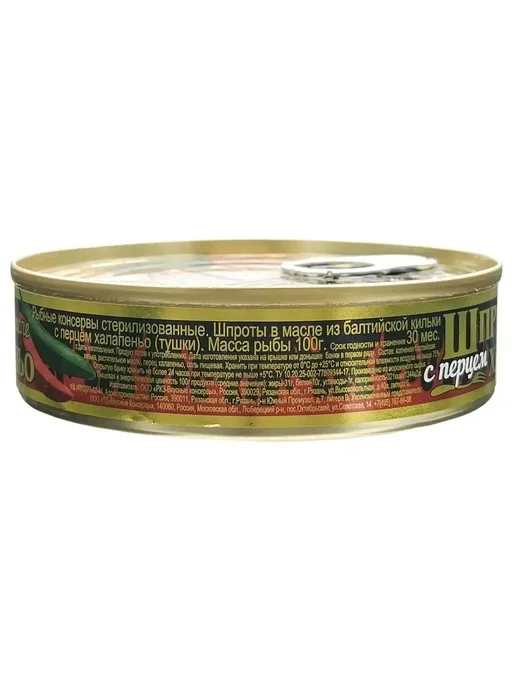 Вкусные консервы Шпроты с халапеньо, 160 г - 4 шт, 160 г, фото 2
