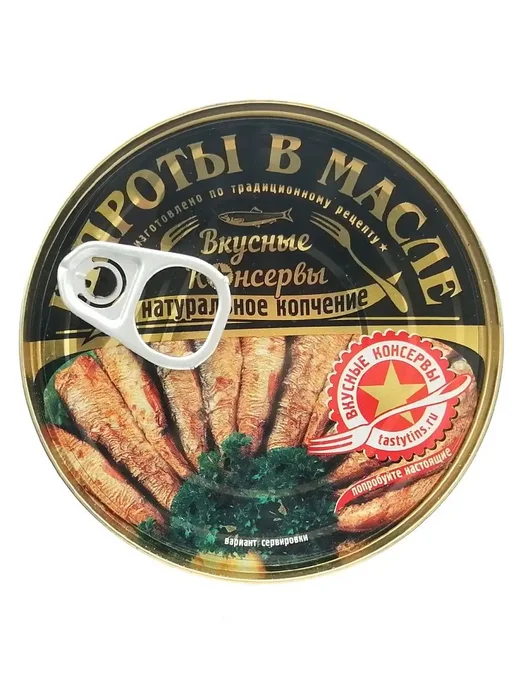 Вкусные консервы Шпроты с халапеньо, 160 г - 4 шт, 160 г, фото 3