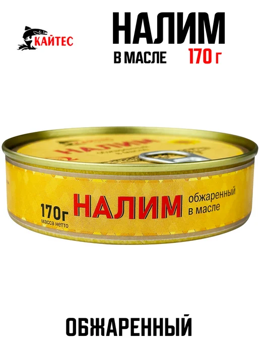 Кайтес Налим обжаренный в масле, 170 г - 2 шт, 170 г