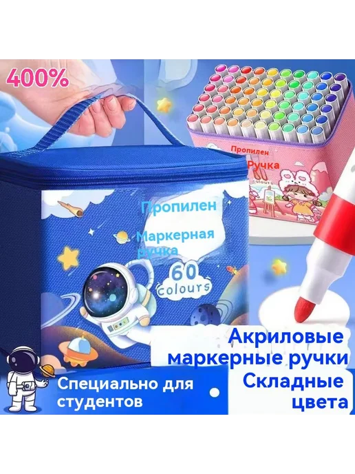 Детская ручная роспись акриловая маркерная ручка, вариант, фото 2