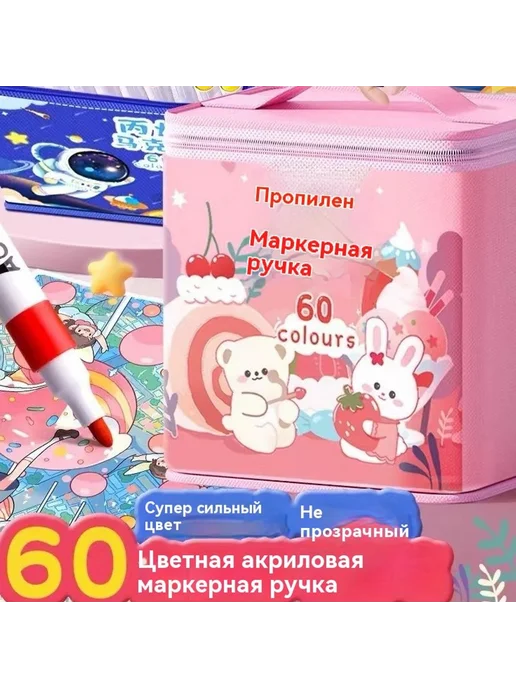 Детская ручная роспись акриловая маркерная ручка, вариант, фото 3