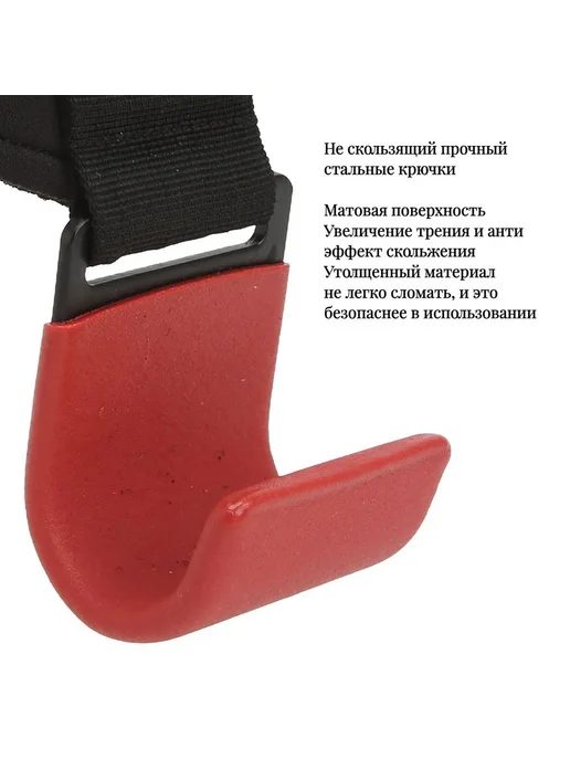 Пояс-бустер для подтягиваний красн черн 1 шт, 1 шт