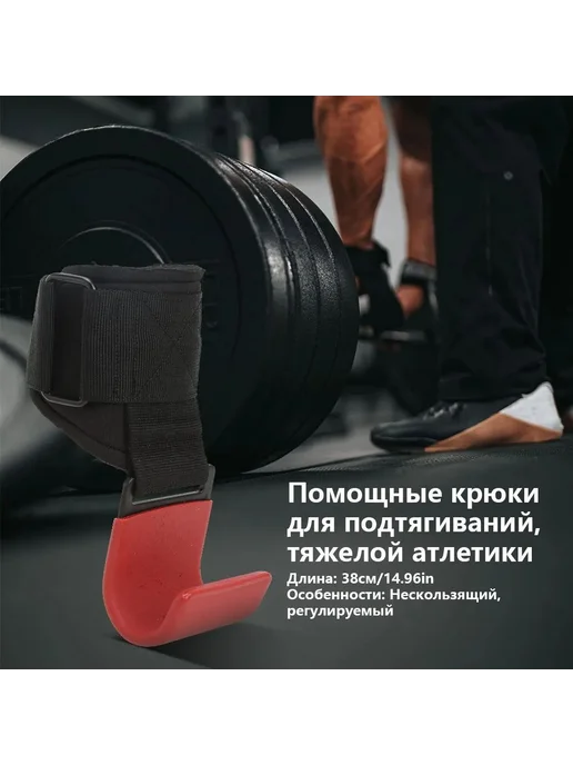 Пояс-бустер для подтягиваний красн черн 1 шт, 1 шт, фото 5