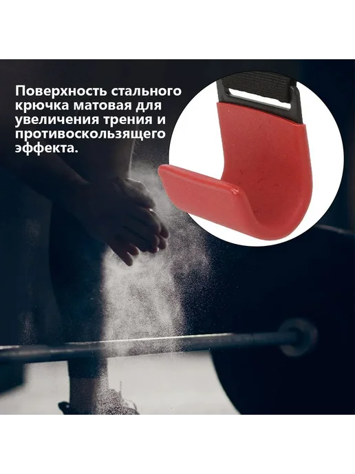 Пояс-бустер для подтягиваний красн черн 1 шт, 1 шт, фото 6