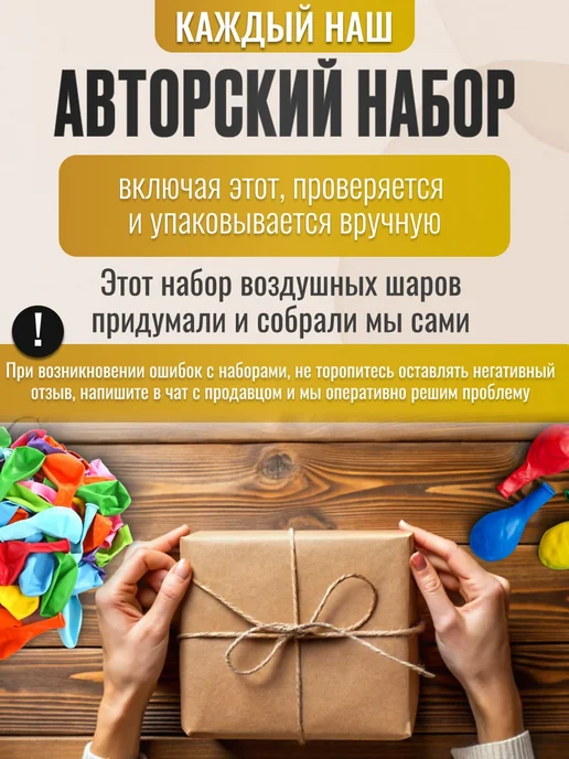Праздничные колпаки Щенячий патруль, вариант, фото 5
